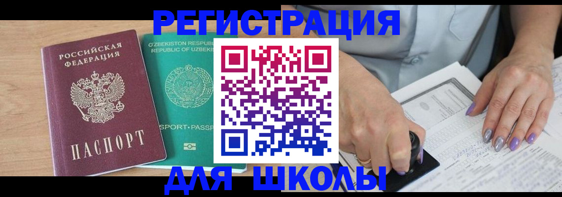 пропишу в квартире в Тайге